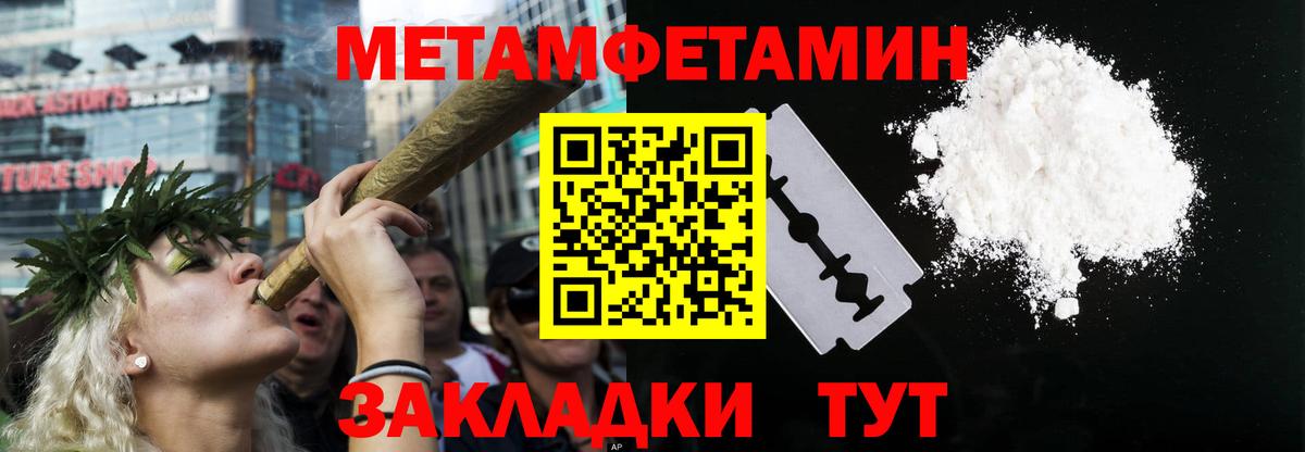 АМФ Розовый  Amphetamine  Кушва  Вход с VPN 
