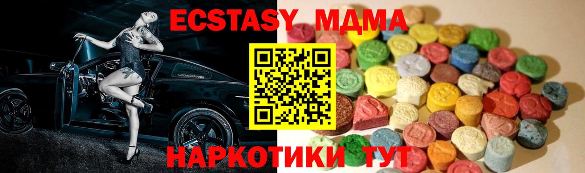 Ecstasy бентли  Ecstasy louis Vuitton  Вход с VPN  Кушва 