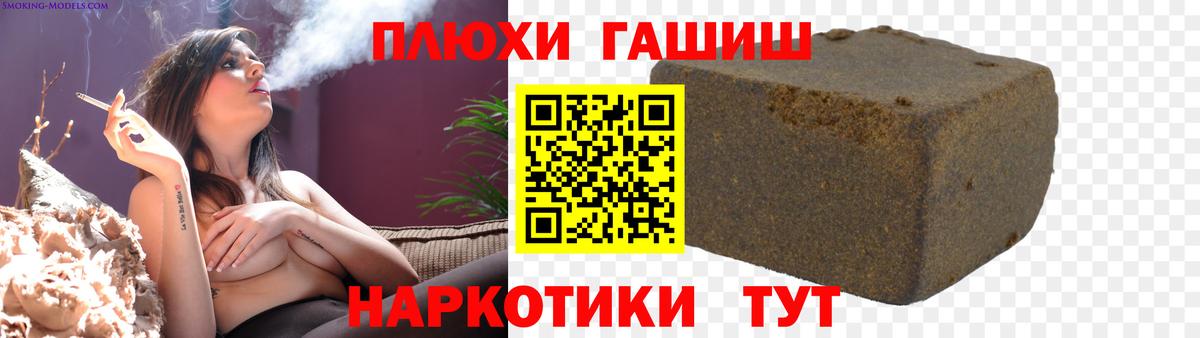 ГАШИШ hashish  ГАШИШ индика сатива  Кушва  Вход с VPN 