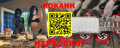 mdpv Донецк