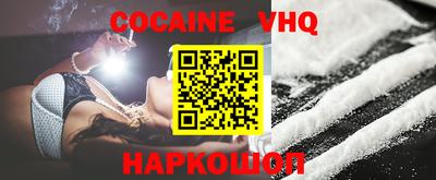 mdpv Донецк