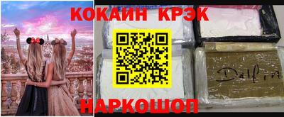 ALPHA PVP Донской