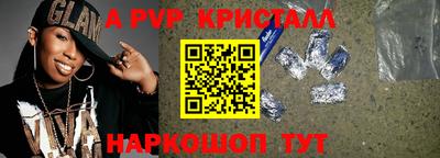 ALPHA PVP Донской