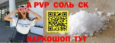 mdpv Донецк