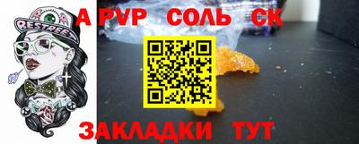mdpv Донецк