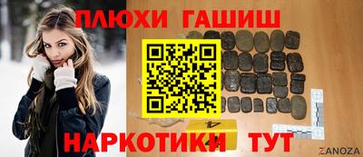 ALPHA PVP Донской