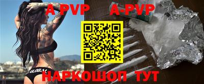 ALPHA PVP Донской