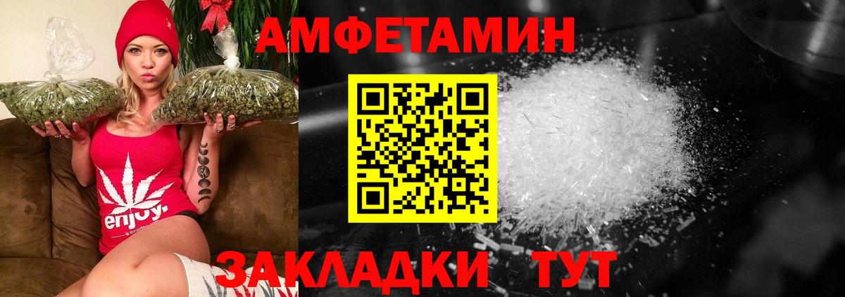 Метамфетамин мет Кушва