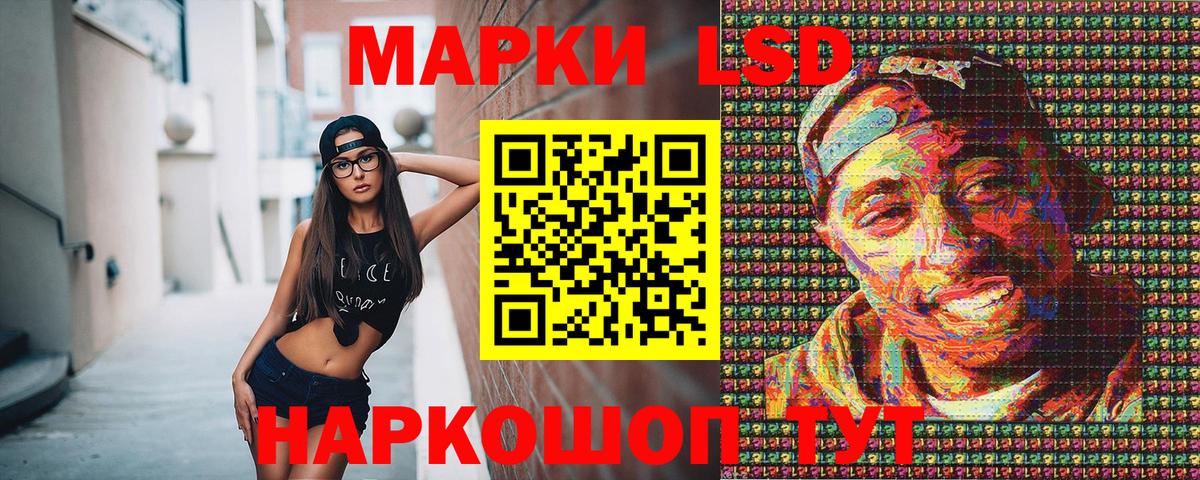 Марки 25I-NBOMe 1,5мг  Вход с VPN  дарнет шоп  Марки 25I-NBOMe 1,5мг  Кушва  Наркотические марки 